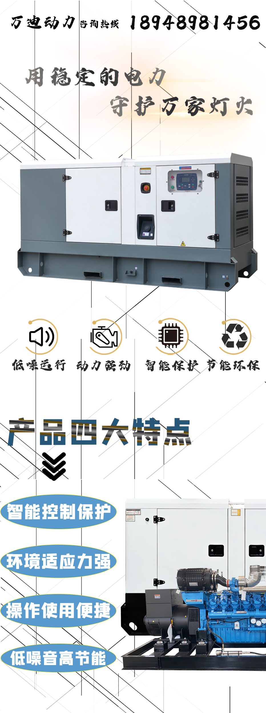 潍柴1.jpg