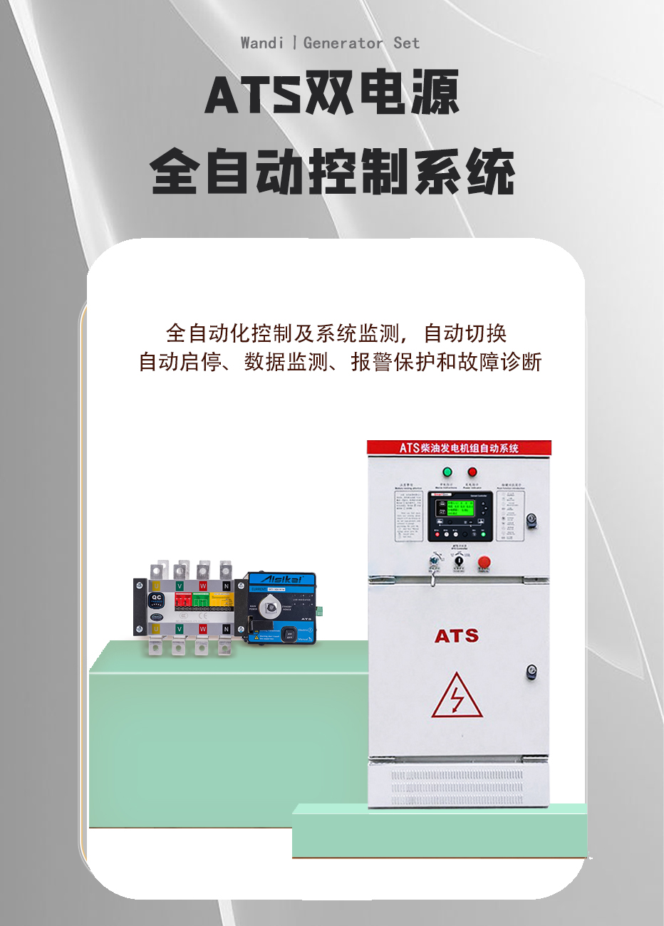 潍柴4.jpg